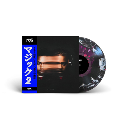 Nas - Magic 2 (Ltd)(Five Colored LP)