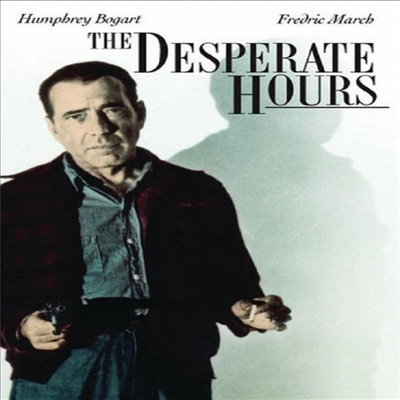 The Desperate Hours (필사의 도망자) (1955)(지역코드1)(한글무자막)(DVD)(DVD-R)