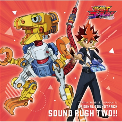 O.S.T. - 遊☆戱☆王ゴ-ラッシュ!! Sound Rush Two!! (2CD)