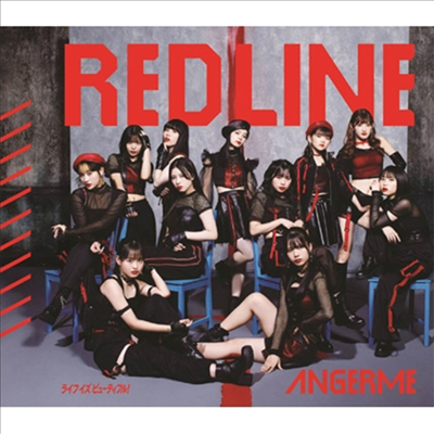 Angerme (안쥬르므) - Red Line / ライフ イズ ビュ-ティフル! (Type A)(CD)