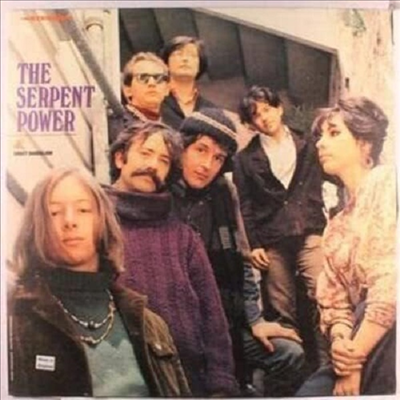 Serpent Power - Serpent Power (Vinyl LP)