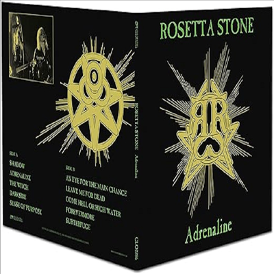 Rosetta Stone - Adrenaline (Gatefold)(Color Vinyl)(LP)