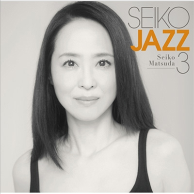 Matsuda Seiko (마츠다 세이코) - Seiko Jazz 3 (CD)