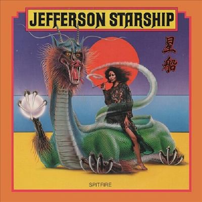 Jefferson Starship - Spitfire (Remastered)(180g)(Orange Vinyl)(LP)