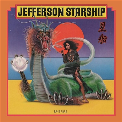 Jefferson Starship - Spitfire (Ltd)(Transparent Yellow Vinyl)(LP)