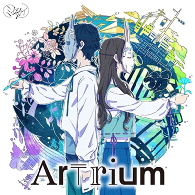 Misekai (미세카이) - Artrium (CD+DVD) (초회한정반)