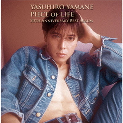 Yamane Yasuhiro (야마네 야스히로) - Piece Of Life (30th Anniversary Best Album) (2CD)
