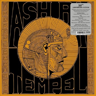 Ash Ra Tempel - Ash Ra Tempel (Ltd)(Transparent Vinyl)(LP)