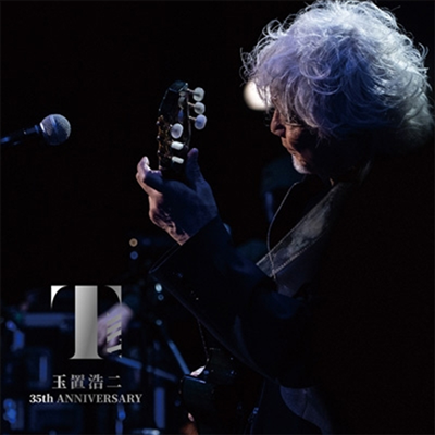 Tamaki Koji (타마키 코지) - Concert Tour 2022 故鄕樂團 35th Anniversary ~星路(みち)~In 仙台 (2CD)