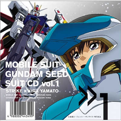 O.S.T. - 機動戰士ガンダムSeed Suit CD Vol.1 Strike x Kira Yamato (CD)