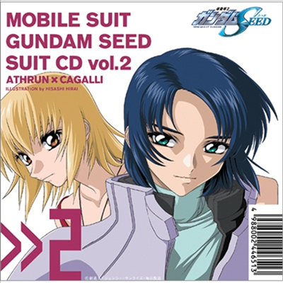 O.S.T. - 機動戰士ガンダムSeed Suit CD Vol.2 Athrun Zala x Cagalli Yula Athha (CD)