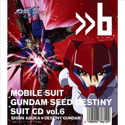O.S.T. - 機動戰士ガンダムSeed Destiny Suit CD Vol.6 Shinn Asuka x Destiny Gundam (CD)