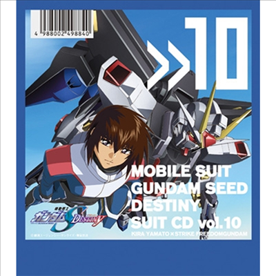 O.S.T. - 機動戰士ガンダムSeed Destiny Suit CD Vol.10 Kira Yamato x Strike Freedom Gundam (CD)