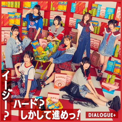 Dialogue+ (다이얼로그) - イ-ジ-?ハ-ド?しかして進めっ! (CD)