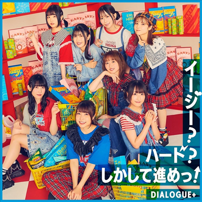 Dialogue+ (다이얼로그) - イ-ジ-?ハ-ド?しかして進めっ! (CD+Blu-ray) (초회한정반)