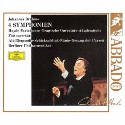 브람스: 교향곡 1-4번, 서곡과 합창 (Brahms: 4 Symphonies, Overtures & Choir) (Ltd)(4UHQCD)(일본반) - Claudio Abbado