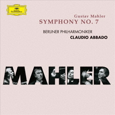말러: 교향곡 7번 (Mahler: Symphony No.7) (Ltd)(UHQCD)(일본반) - Claudio Abbado