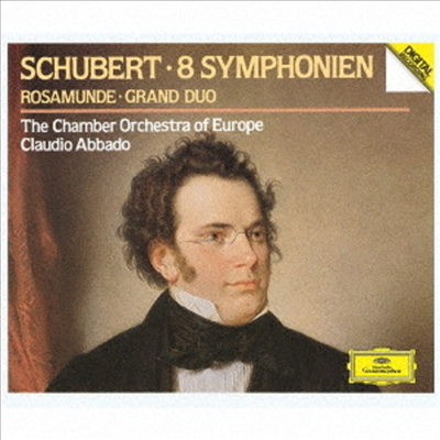 슈베르트: 교향곡 전곡, 로자문데 (Schubert: The 8 Symphonies, Rosamunde) (Ltd)(5UHQCD)(일본반) - Claudio Abbado