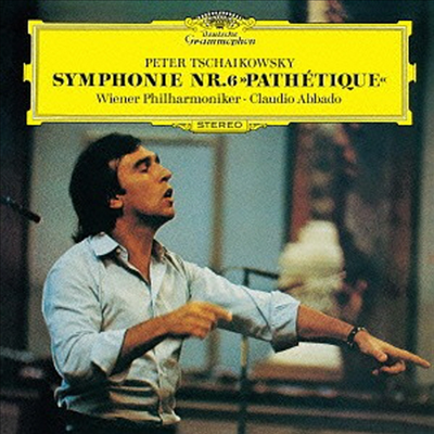 차이코프스키: 교향곡 6번 '비창' (Tchaikovsky: Symphony No.6 'Pathetique') (Ltd. Ed)(UHQCD)(일본반) - Claudio Abbado