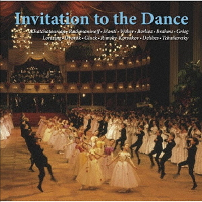 바츨라프 노이만 - 유명 왈츠와 관현악 명곡선 (Masterpieces Album - Invitation to the Dance) (Ltd)(일본반)(CD) - Vaclav Neumann