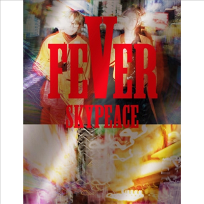 Skypeace (스카이피스) - Fever (CD+Blu-ray) (Sky Ver.) (초회생산한정반)
