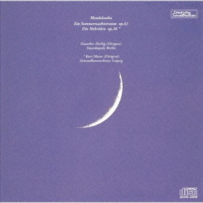 멘델스존: 한 여름 밤의 꿈, 핑갈의 동굴 (Mendelssohn: A Midsummer Night's Dream, Fingal's Cave) (일본반)(CD) - Gunther Herbig