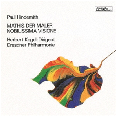 힌데미트: 교향곡 '화가 마티스', 발레 '지고의 영상' Hindemith: Symphony 'Matisse the Painter'. Ballet 'Nobilissima Visione') (일본반)(CD) - Herbert Kegel
