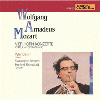 모차르트: 호른 협주곡 1-4번 (Mozart: Horn Concertos) (일본반)(CD) - Peter Damm