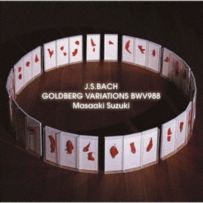 바흐: 골드베르크 변주곡 (Bach: Goltberg Variations BWV 988) (일본반)(CD) - Masaaki Suzuki