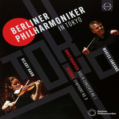 2000년 도쿄 산토리 홀 실황 (Berliner Philharmoniker - In Tokyo 2000) (Blu-ray) (2023) - Mariss Jansons