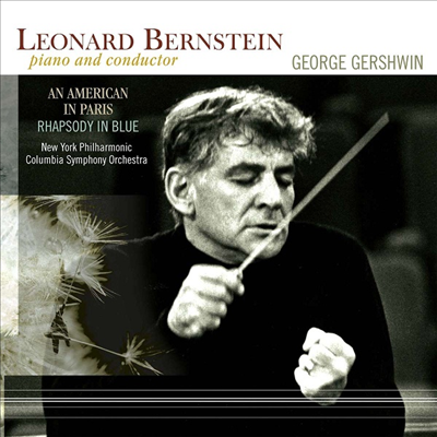 거쉬인: 파리의 미국인, 랩소디 인 블루 (Gershwin: An American In Paris, Rhapsody In Blue) (Ltd)(180g)(Color Vinyl)(LP) - Leonard Bernstein