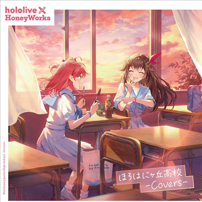 Hololive (홀로라이브) x HoneyWorks (허니웍스) - ほろはにヶ丘高校 -Covers- (CD)