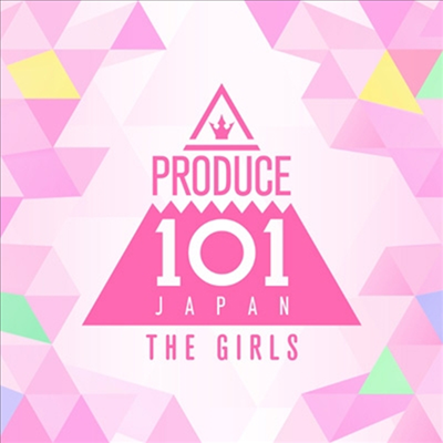 Various Artists - Produce 101 Japan The Girls (CD)