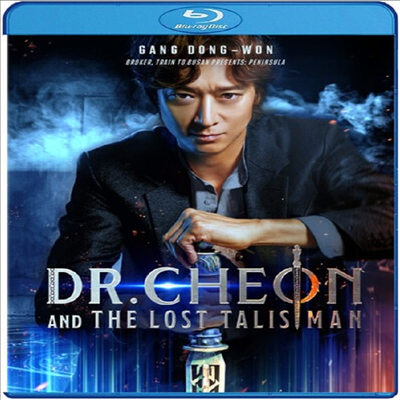 Dr. Cheon And The Lost Talisman (천박사 퇴마 연구소: 설경의 비밀) (한국영화)(한글무자막)(Blu-ray)