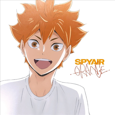 Spyair (스파이에어) - オレンジ (기간생산한정반)(CD)