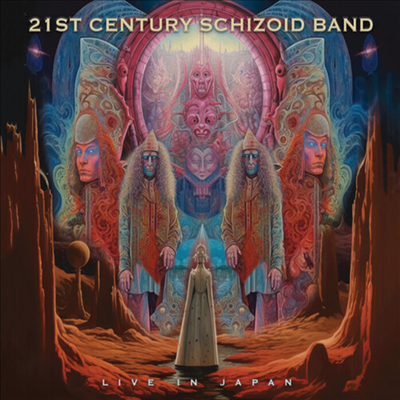 21st Century Schizoid Band - Live In Japan (CD+DVD)