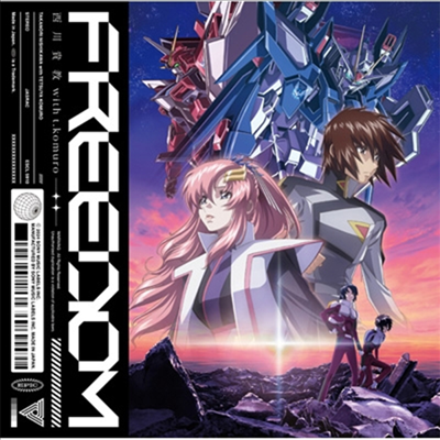 Nishikawa Takanori (니시카와 타카노리) - Freedom (CD)