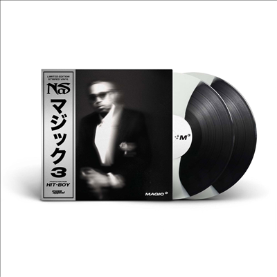 Nas - Magic 3 (Ltd)(Striped Black &amp; White Colored 2LP)