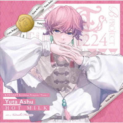 Ashu Yuta (아슈 유타) - Hot Milk (CD+Goods) (Special Box)(CD)