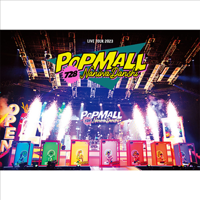 なにわ男子 (나니와단시) - Live Tour 2023 'Popmall' (지역코드2)(2DVD)