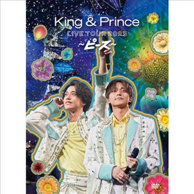 King &amp; Prince (킹 앤 프린스) - Live Tour 2023 -Peace- (지역코드2)(3DVD) (초회한정반)