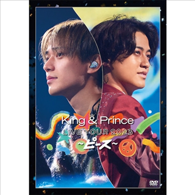 King & Prince (킹 앤 프린스) - Live Tour 2023 -Peace- (지역코드2)(2DVD)