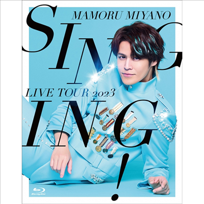 Miyano Mamoru (미야노 마모루) - Live Tour 2023 -Singing!- (2Blu-ray)(Blu-ray)(2024)