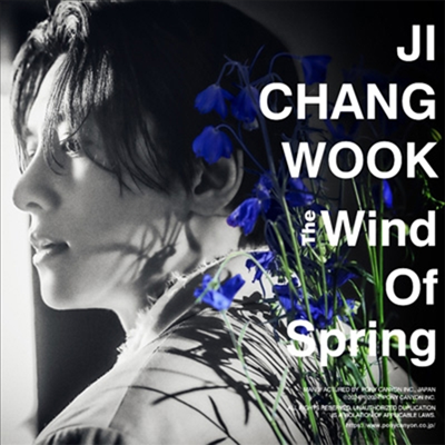 지창욱 - The Wind Of Spring (CD)