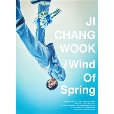 지창욱 - The Wind Of Spring (CD+DVD+Goods) (호화초회반)