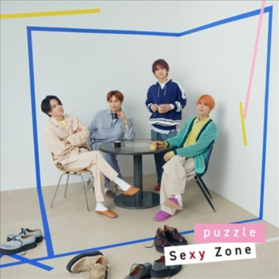 Sexy Zone (섹시 존) - Puzzle (CD+DVD) (초회한정반 B)