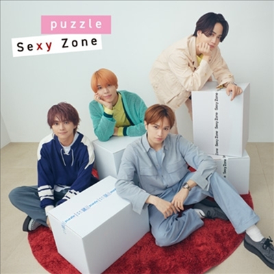 Sexy Zone (섹시 존) - Puzzle (CD)