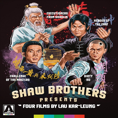 Shaw Brothers Presents: Four Films by Lau Kar-Leung (쇼 브러더스: 유가량) (1976)(한글무자막)(Blu-ray)