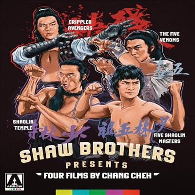 Shaw Brothers: Chang Cheh (쇼 브러더스: 장철) (1974)(한글무자막)(Blu-ray)