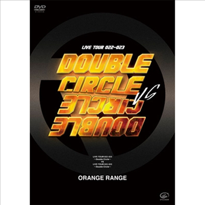 Orange Range (오렌지 레인지) - Live Tour 022-023 -Double Circle- Vs Live Tour 022-023 -Double Circle- (지역코드2)(2DVD)